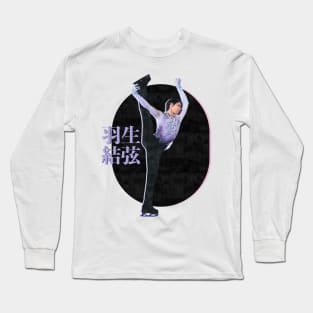 Yuzuru Hanyū Long Sleeve T-Shirt